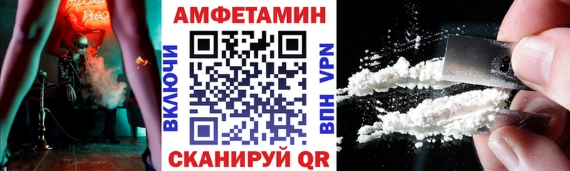Амфетамин 97% omg Вилючинск