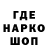 Codein напиток Lean (лин) Sliva Bananov