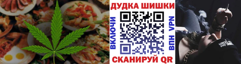 мориарти телеграм  Вилючинск  Canna-Cookies марихуана 