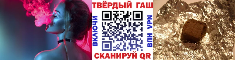 Гашиш гашик  Вилючинск 