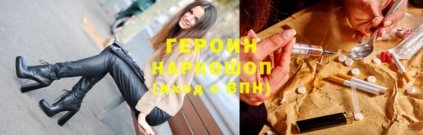трава Богородицк