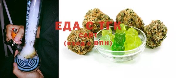 трава Богородицк