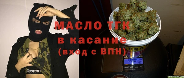 мдма Беломорск