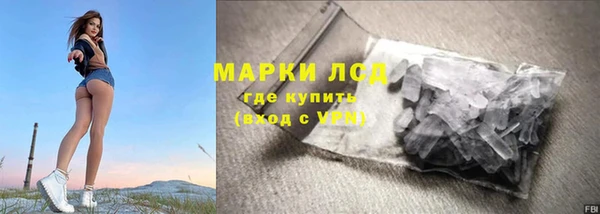 мдма Беломорск