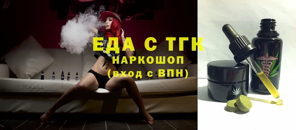 бутик Белоозёрский