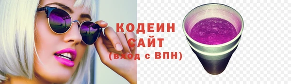 трава Богородицк