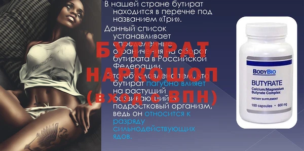 МДПВ Белокуриха