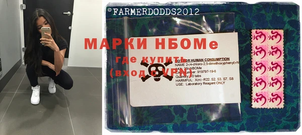 мдма Беломорск