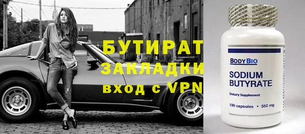 бутик Белоозёрский