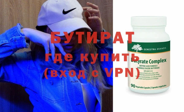 бутик Белоозёрский