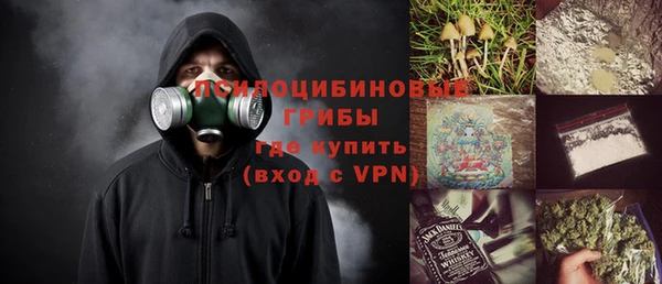 мдма Беломорск