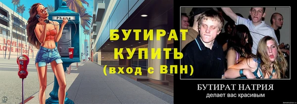 МДПВ Белокуриха