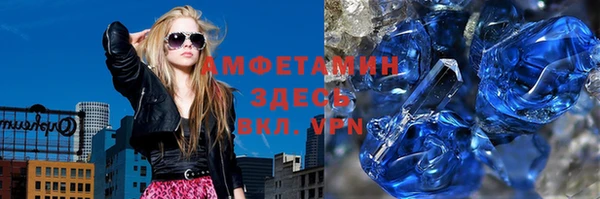 трава Богородицк