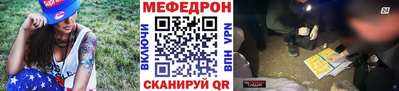 ссылка на мегу как зайти  что такое   Вилючинск  Мефедрон мука 