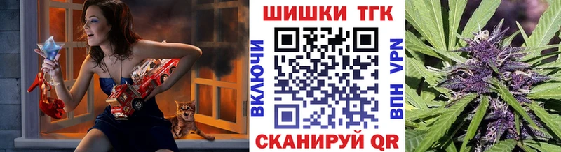 Бошки Шишки сатива  цены   Вилючинск 